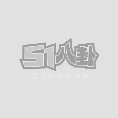 抖音网红极品反差 野相关图片1